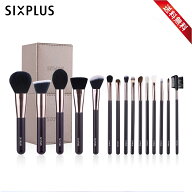 SIXPLUS 魅力のコーヒー色 メイクブラシ15本セット★送料無料・あす楽対応★ 職人手作り メイクブラシセ…