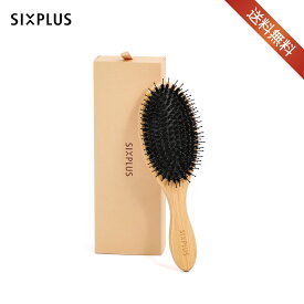 【4月30日まで20%OFF+P5 マラソン期間】★送料無料・あす楽対応★SIXPLUS ヘアブラシ 豚毛 櫛 竹 艶髪 頭皮ブラシ 頭皮マッサージ パドルブラシ クッションブラシ ツヤ髪 静電気防止 手作業 ミニ 女性 ギフト 【特価中】