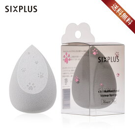 【P5倍+各種類マラソンクーポン】★送料無料　あす楽対応★SIXPLUS 猫の肉球スポンジパフ★水で膨らむ メイク スポンジ ファンデ スポンジ 化粧用スポンジ ファンデーションスポンジ 大人気 スポンジ