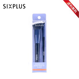 【1つ買うと1つ無料】SIXPLUS 魅力のネービーメイクブラシ2本セット　ファンデーションブラシ&コンシーラーブラシ　人気化粧ブラシ 化粧筆 メイク道具　プレゼント　柔らかい　洗える★送料無料 あす楽対応★