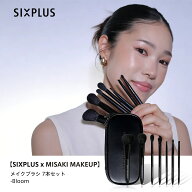 SIXPLUS X MISAKI MAKEUP 7本 メイクアップブラシセット-Bloomシーリズ メイクブラシ セット メイク…
