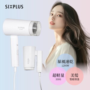 SIXPLUS Technology �w�A�h���C���[ �X�s�[�f�B�[�h���C���[ �p���t���h���C �ቷ���[�h �����щ��P ���� 3�i�K���ʒ��� �≷3�i�K���� �啗�� ���� 330g���y�ʃf�U�C�� �R���p�N�g �w�A�P�A �Ód