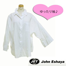 LAセレブ愛用ブランド JETジェットキモノスリーブ白シャツ　John eshaya　ホワイト　幅広袖　white shirt インポート fred segalフレッドシーガル レディース　春　秋　冬　SS　S　M　L　無地　長袖　ストリート