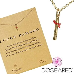 LAZup Dogeared hM[h bL[ ou[ S[h lbNX v``[ K^̒| JtHjA@C|[g J^