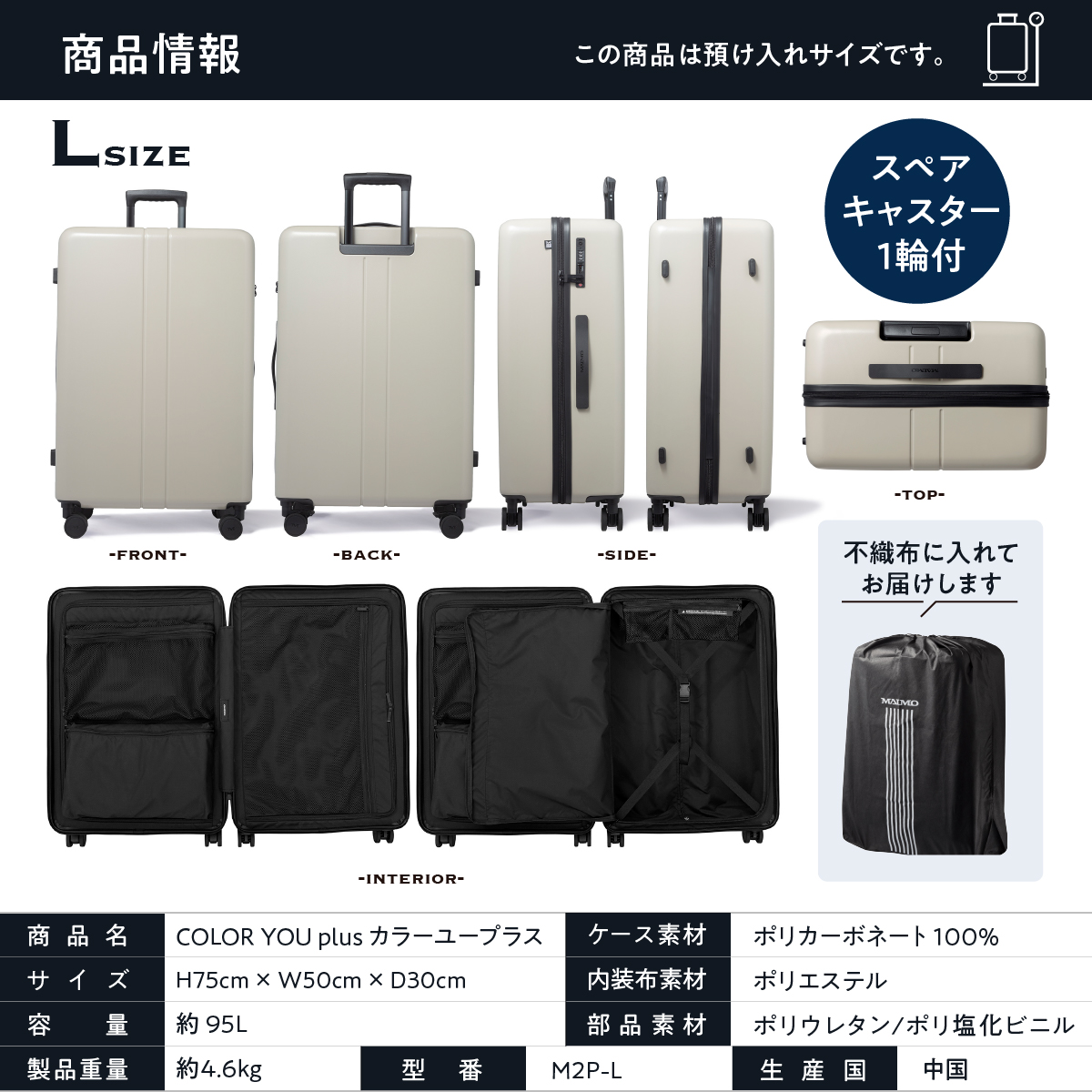 楽天市場】MAIMO スーツケース Lサイズ キャリーケース ストッパー付き 