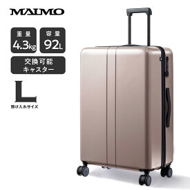 【送料無料】 MAIMO スーツケース COLOR YOU 限定カラー Lサイズ 92L | TSA キャリーケース キャリーバッグ L 大型 大きいサイズ 1週間 大容量 旅行 ビジネス 出張 海外 海外旅行 留学 日本製 静音 車輪 ダブルキャスター 交換 キャスター USBポート 頑丈 充電器 キャリー