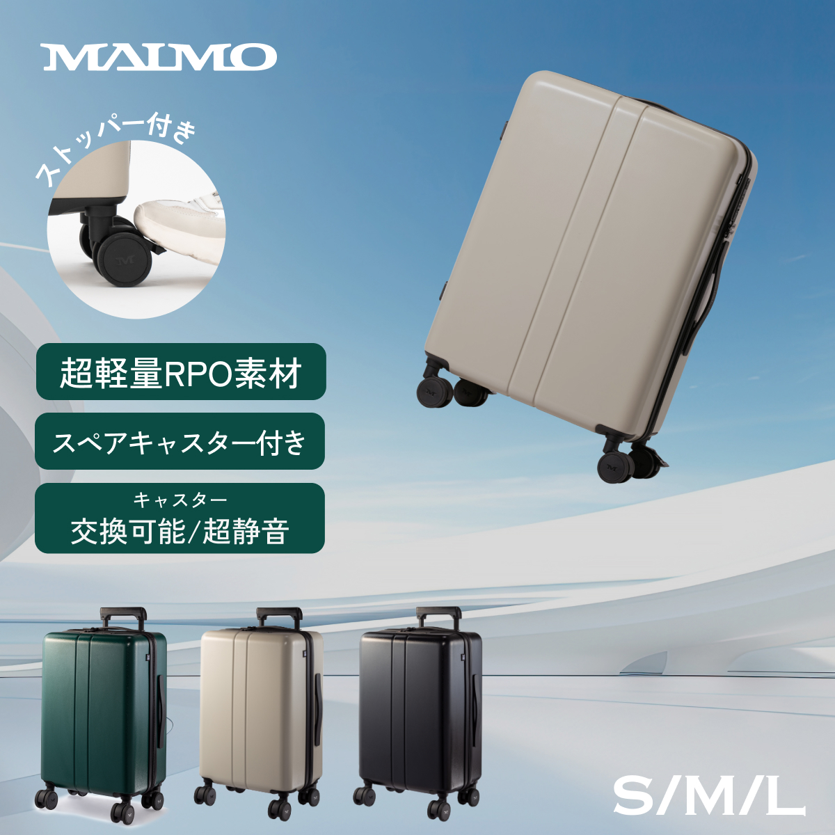 新品 MAIMO スーツケース 新素材RPO Mサイズ ベージュ 3.4kg - 旅行用