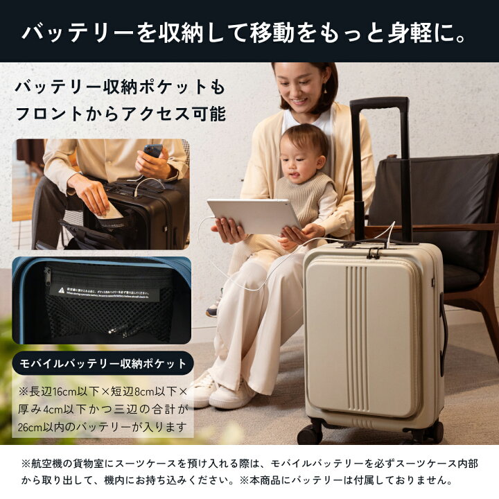 楽天市場】フロントオープン スーツケース MAIMO STAND U スペア 