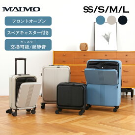【楽天1位】 フロントオープン スーツケース MAIMO STAND U スペアキャスター付き 超静音 SSサイズ Sサイズ Mサイズ Lサイズ 前開き 機内持ち込み キャリーケース キャリーバッグ 日本製 軽量 静音 機内 USBポート 頑丈 充電器