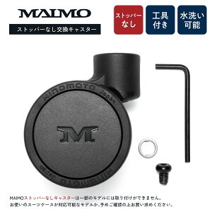 �y���������z MAIMO �X�[�c�P�[�X ��p�X�y�A�L���X�^�[ �L�����[�P�[�X �^�C�� 1�� �����L�b�g �����p �P�i HINOMOTO�L���X�^�[ �L���X�^�[ �����p�L���X�^�[ �X�g�b�p�[ �_�u���z�C�[�� �É� 