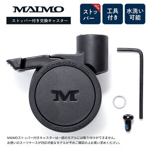 �y�y�V1�ʁz �y���������z MAIMO �X�[�c�P�[�X ��p�X�y�A�L���X�^�[ �X�g�b�p�[�t�� �L�����[�P�[�X �^�C�� 1�� �����L�b�g �����p �P�i HINOMOTO�L���X�^�[ �L���X�^�[ �����p�L���X�^�[ �X�g