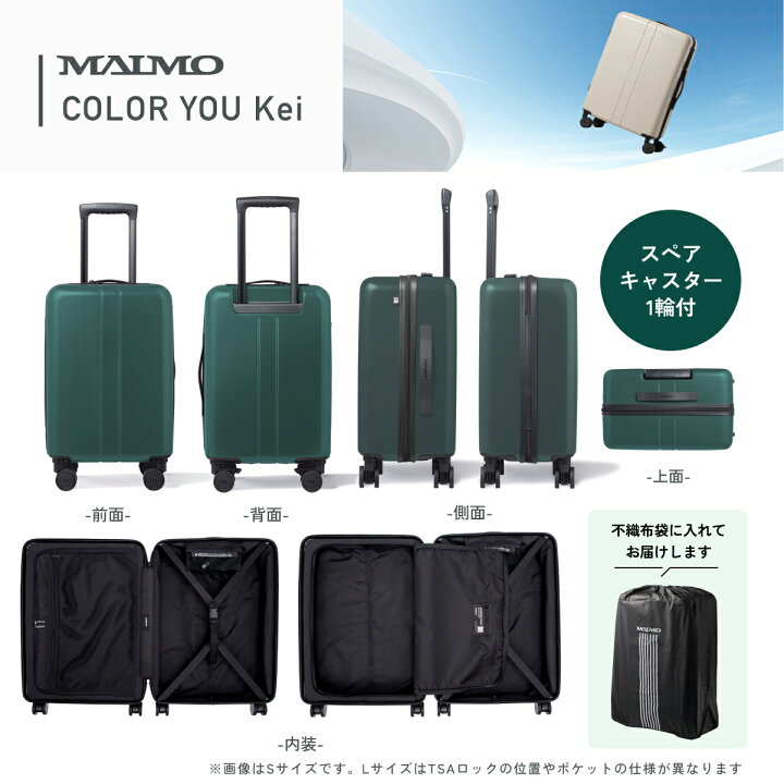 楽天市場】超軽量 スーツケース スペアキャスター付き MAIMO COLOR YOU 