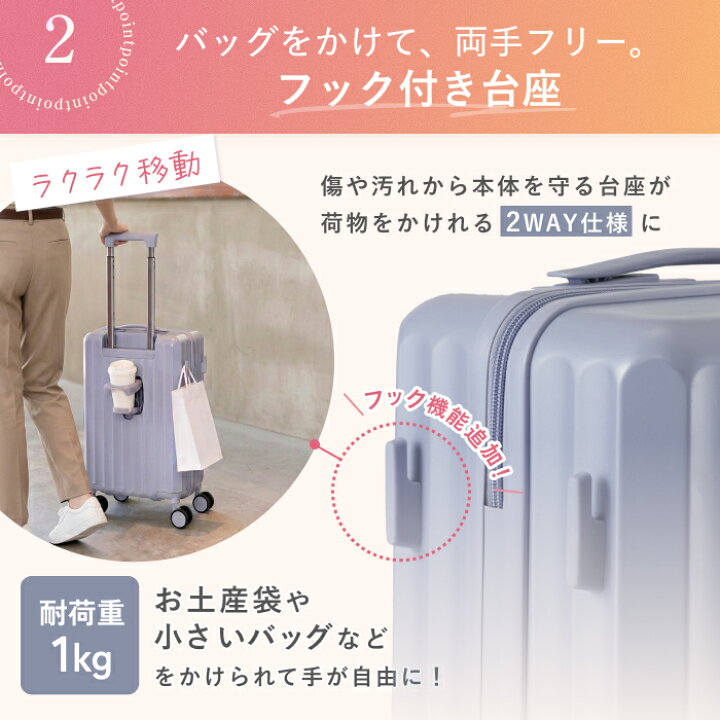 楽天市場】カップホルダー フック付き スーツケース MAIMO HOOKABLE 超 