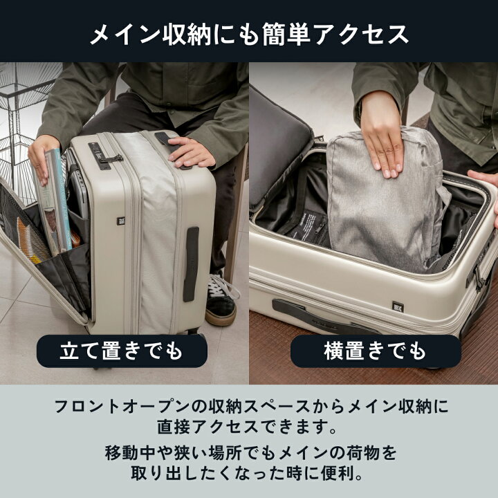 楽天市場】【楽天1位】 拡張 キャリーケース フロントオープン スーツ 