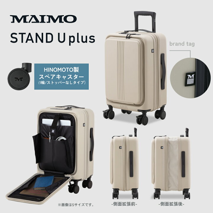楽天市場】拡張 キャリーケース フロントオープン スーツケース MAIMO 