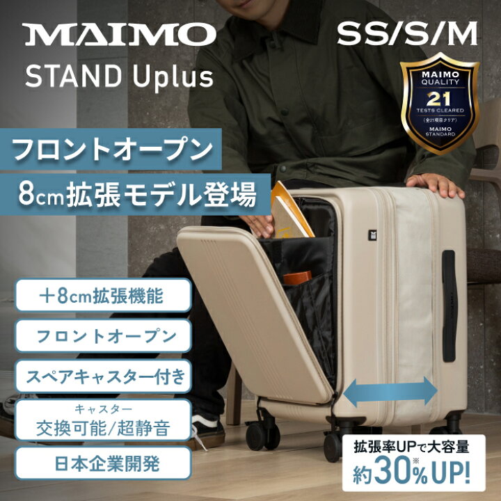 楽天市場】【楽天1位】スペアキャスター付き 拡張 キャリーケース 