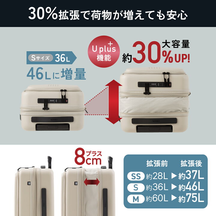 楽天市場】【予備キャスター付属】 拡張 キャリーケース フロント 