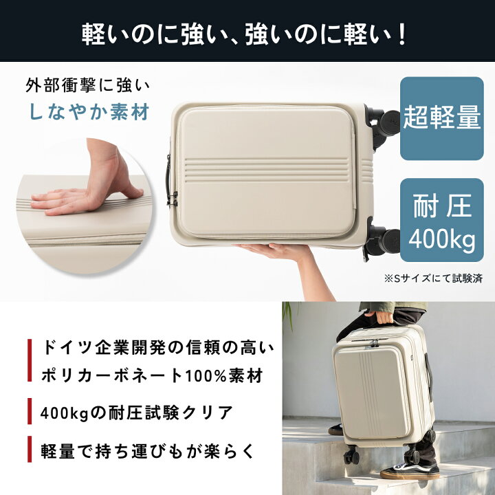 楽天市場】【楽天1位】スペアキャスター付き 拡張 キャリーケース 