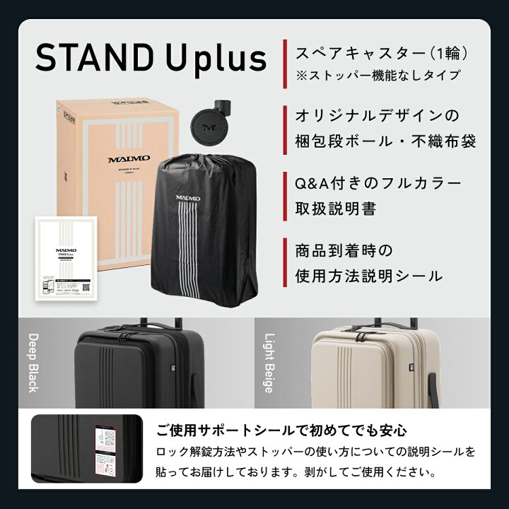 楽天市場】【楽天1位】スペアキャスター付き 拡張 キャリーケース 