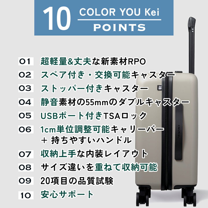 楽天市場】【予備キャスター付属】 超軽量 スーツケース MAIMO COLOR 