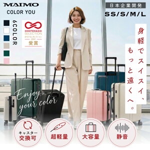 �y�\���L���X�^�[�t���z ���y�� �X�[�c�P�[�X MAIMO COLOR YOU kei S M L �T�C�Y �@���������� �L�����[�P�[�X hinomoto�L���X�^�[ �X�g�b�p�[�t���L���X�^�[ USB�|�[�g TSA���b�N 1�N�ۏ� �y�� �y�� ��