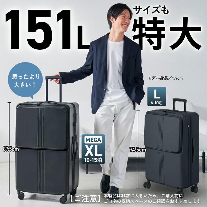 楽天市場】【予備キャスター付属】 フロントオープン スーツケース 