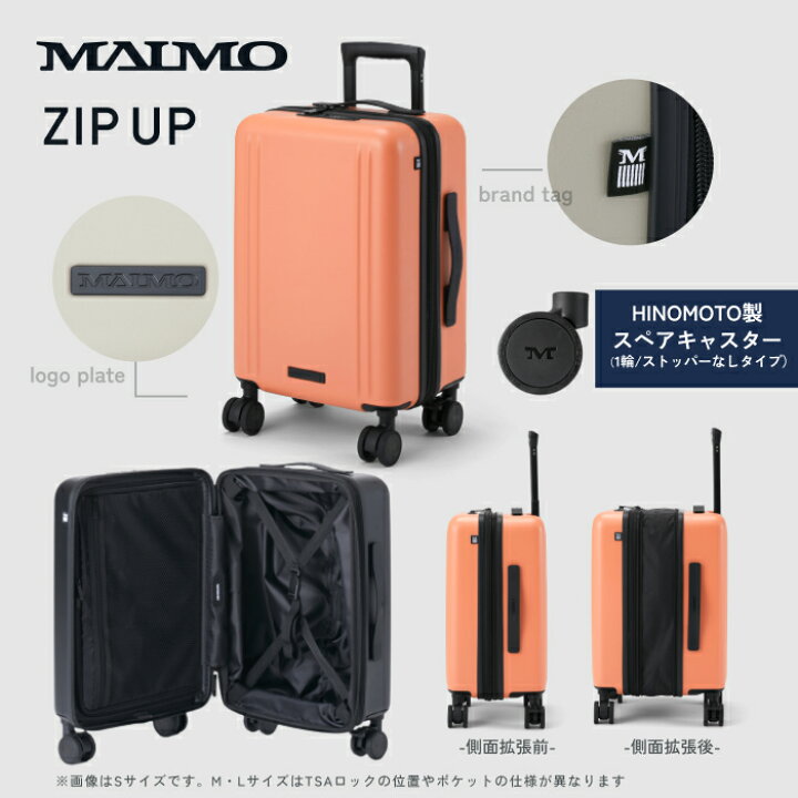 楽天市場】【楽天1位】 拡張機能つき スーツケース MAIMO ZIPUP 機内 