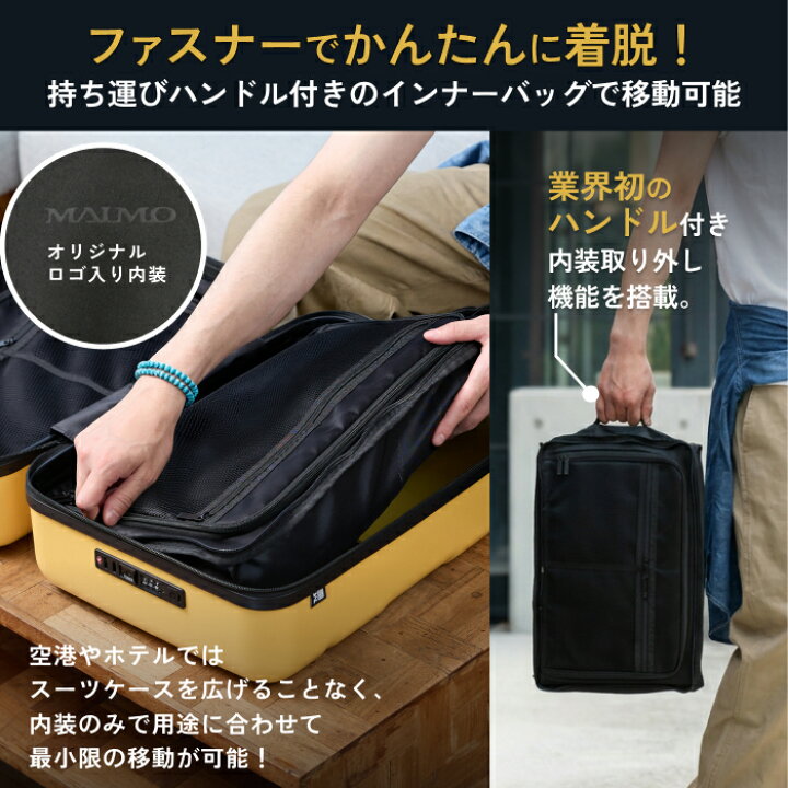 楽天市場】【予備キャスター付属】 ウォッシャブル スーツケース MAIMO 
