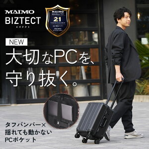�y�\���L���X�^�[�t���z�X�[�c�P�[�X �@���������� �A���~�t���[�� �ϏՌ� PC����� MAIMO BIZTECT �����\�\���L���X�^�[ �X�g�b�p�[�t�� ��32L S�T�C�Y �É� ��� USB�|�[�g ���y�� ��N�ۏ� �L