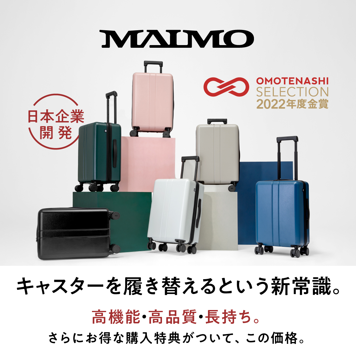 楽天市場】MAIMO スーツケース 日本企業 機内持ち込みサイズ 交換可能