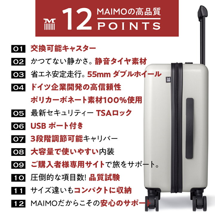 楽天市場】Mサイズ スーツケース 61L MAIMO COLOR YOU 限定カラー 軽量 