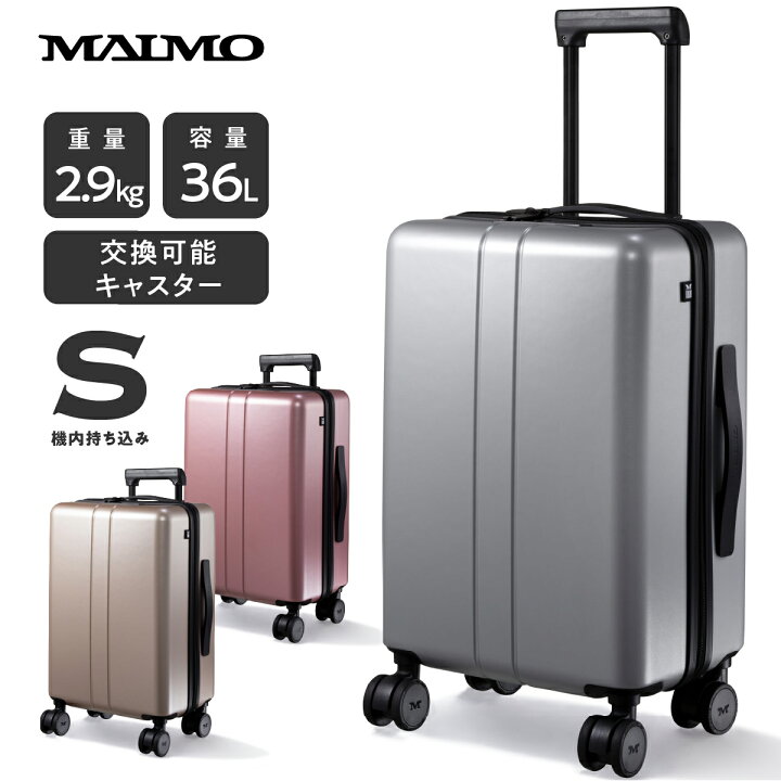 楽天市場】【1000円OFFクーポン】機内持ち込み スーツケース 36L MAIMO 