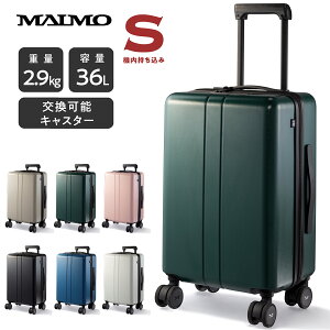送料無料 MAIMO スーツケース 日本企業 機内持ち込みサイズ キャリーケース Sサイズ 小型 軽量 高機能 高品質 大容量 ファスナー TSAロック HINOMOTO 静音 ダブルキャスター 交換可能キャスター 
