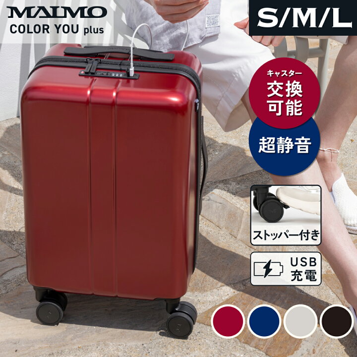 楽天市場】【楽天1位】 スーツケース スペアキャスター付き MAIMO 