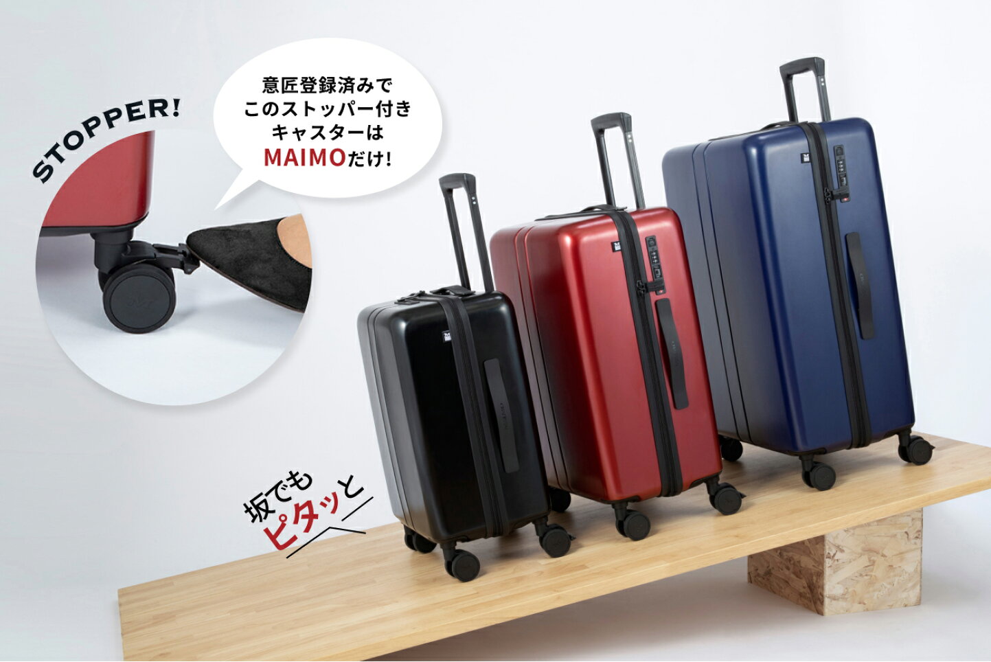 楽天市場 | MAIMOJAPAN - キャスターストッパー付き