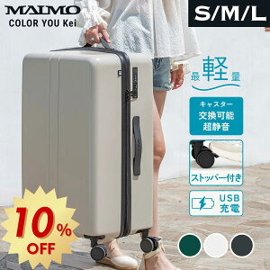 _10OFF^yyV1ʁz y X[cP[X XyALX^[t MAIMO COLOR YOU kei S M L TCY @ L[P[X hinomotoLX^[ Xgbp[tLX^[ USB|[g TSAbN 1