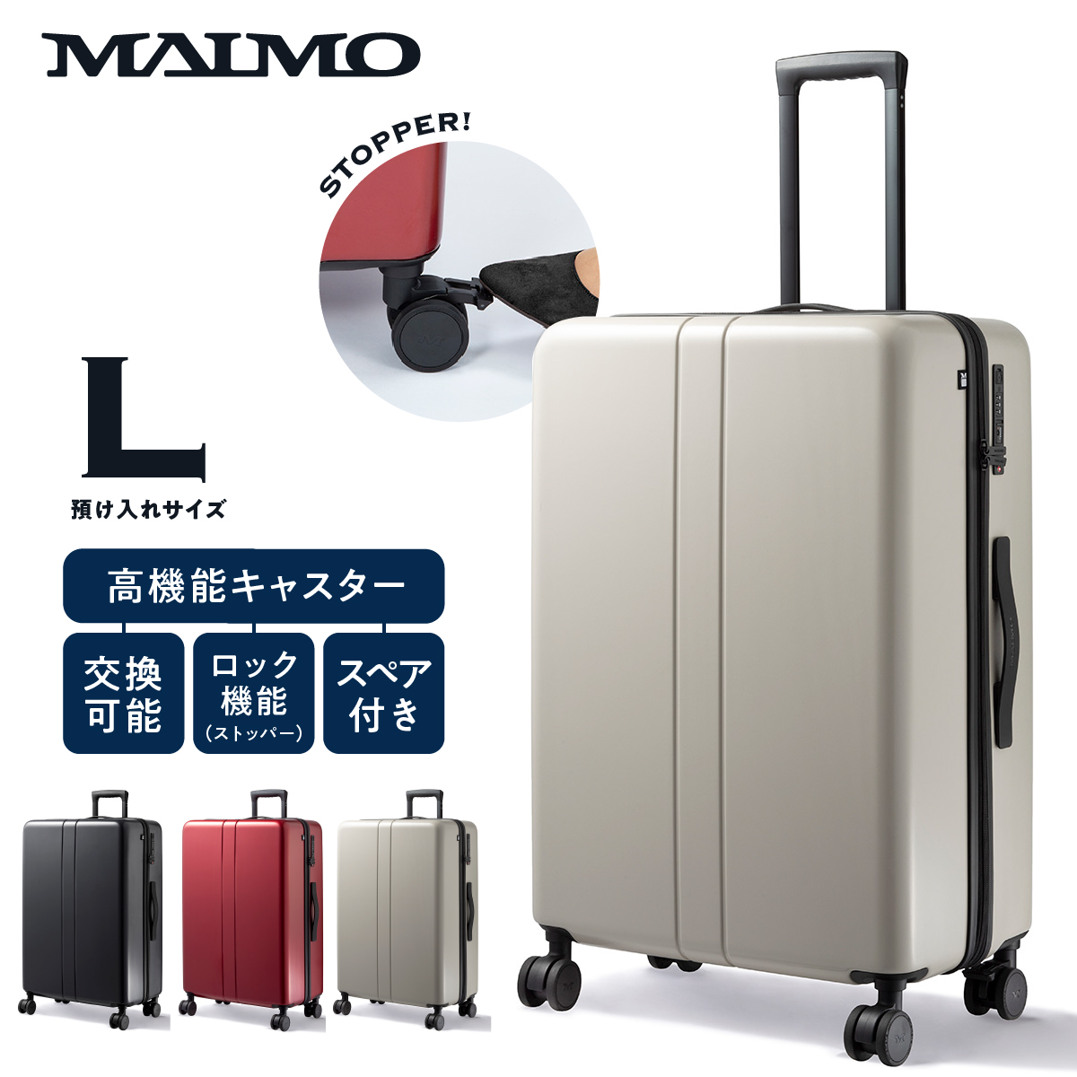 楽天市場】【送料無料】 MAIMO スーツケース COLOR YOU plus S M L
