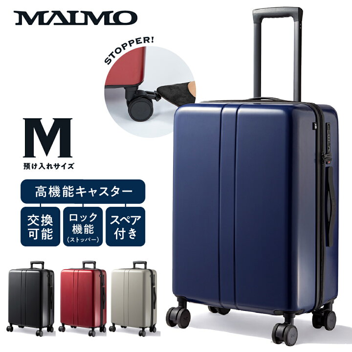 楽天市場】【楽天1位】 スーツケース スペアキャスター付き MAIMO 
