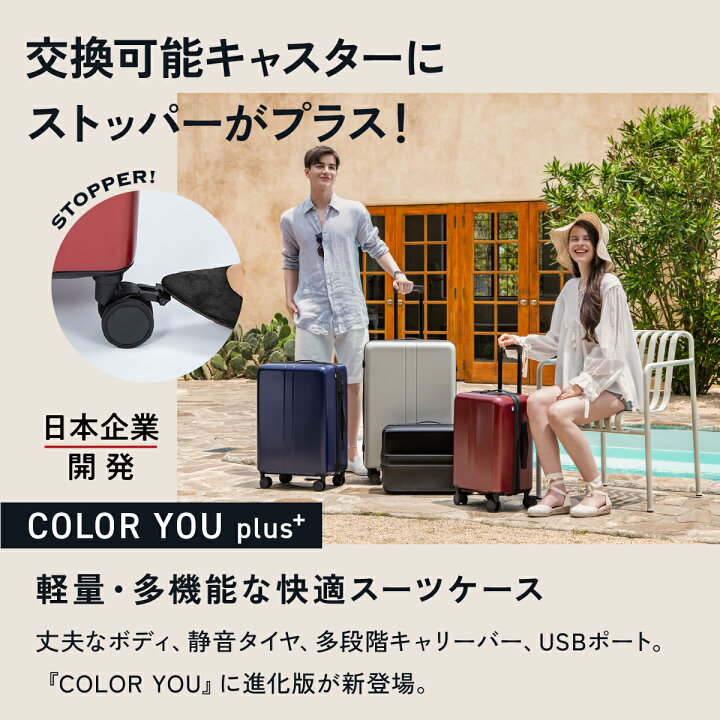 楽天市場】【楽天1位】 スーツケース スペアキャスター付き MAIMO 