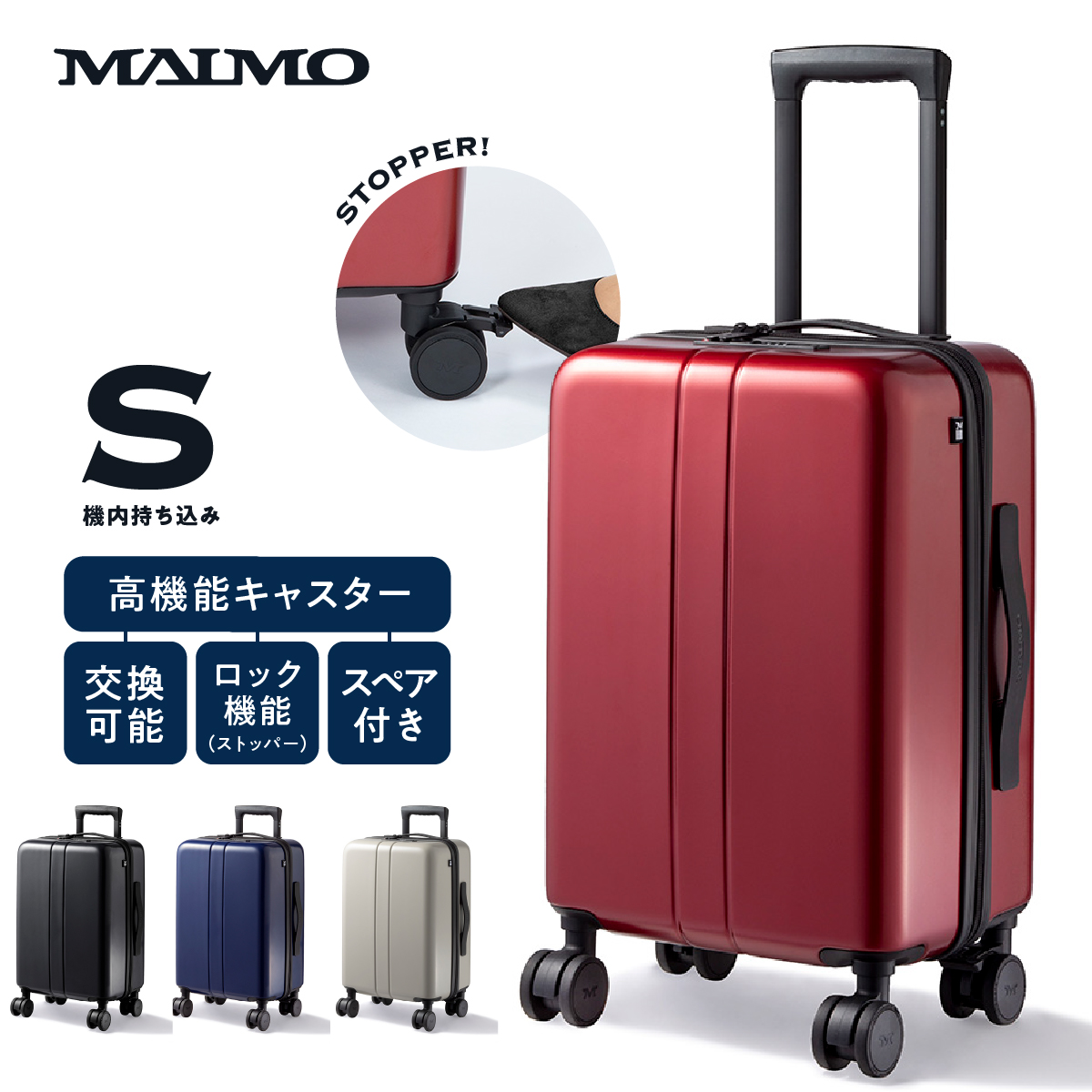 【楽天市場】MAIMO スーツケース Sサイズ Mサイズ Lサイズ 機内