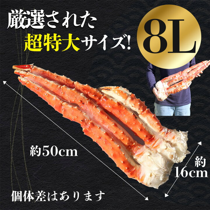 楽天市場】タラバガニ 特大 1.8kg×2肩 超特大 たらば たらばがに 