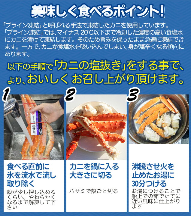 楽天市場】タラバガニ 特大 1.8kg×2肩 超特大 たらば たらばがに 