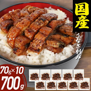 Ȃ Y  70g×10 O͈FY YΏĂ  V EiM V unagi 󂠂 mY  Ղ Ђ܂Ԃ Ș  ܂  ٓ 