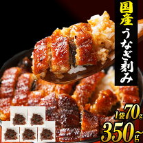 楽天市場】うなぎ 国産 切り落としの通販