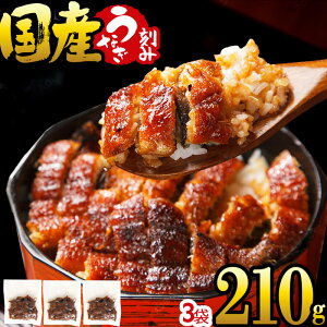 Ȃ Y  70g×3 O͈FY YΏĂ  V EiM V unagi 󂠂 mY  Ղ Ђ܂Ԃ Ș j 蕨  ܂ Mtg  