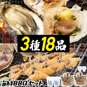 o[xL[Zbg CN BBQ 318iyy6/ق6/ԊL6z{錧Y  z^e  kt L  BBQ CN o[xL[ H Ă CNo[xL[ Lv Zbg (1l`lp) 