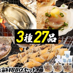 o[xL[Zbg CN BBQ 327iyy9/ق9/ԊL9z{錧Y  z^e  kt L  BBQ CN o[xL[ H Ă CNo[xL[ Lv Zbg (1l`lp) 