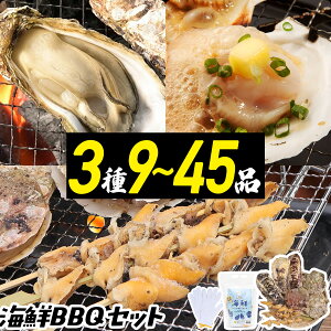 _27i 6.280~A36i 7,480~^o[xL[Zbg 3 CN BBQyy/ق/ԊLz{錧Y  z^e  kt L  o[xL[ H Ă CNo[xL[ Lv Zbg (1l