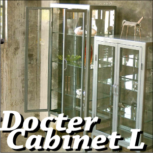 代引き不可 100-158 ポイント10倍 日本最大のブランド 送料無料 Doctor cabinet L ドクターキャビネット 収納家具 ガラス棚 キャビネット 食器棚 コンソール ダルトン DULTON コレクションケース 当社の