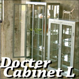 100-158 送料無料 Doctor cabinet L ドクターキャビネット 食器棚 キャビネット 収納家具 コンソール ガラス棚 コレクションケース ダルトン DULTON CT